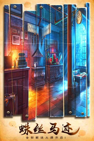 密室逃脱美妆学院最新版截图4