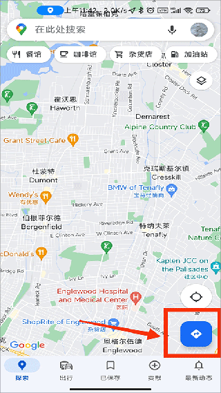 谷歌卫星地图手机版