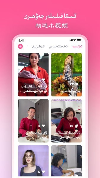 Nurtori最新版截图2