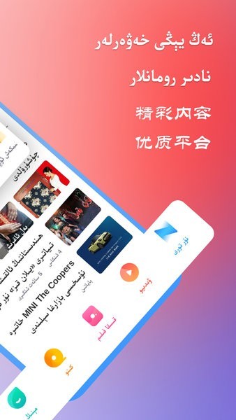 Nurtori最新版截图4