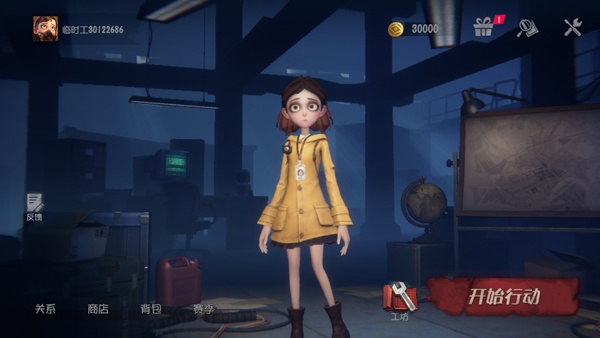 代号超自然旧版本