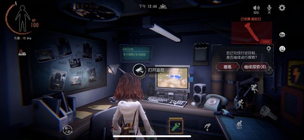 代号超自然旧版本