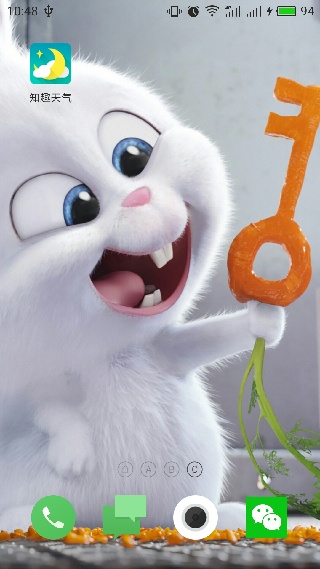 知趣天气旧版本