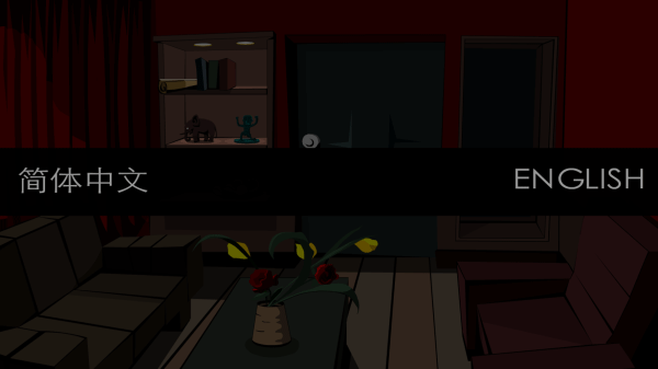 博士的家1中文版