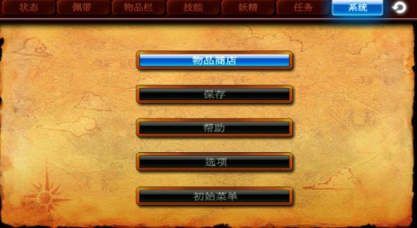 泽诺尼亚4中文版