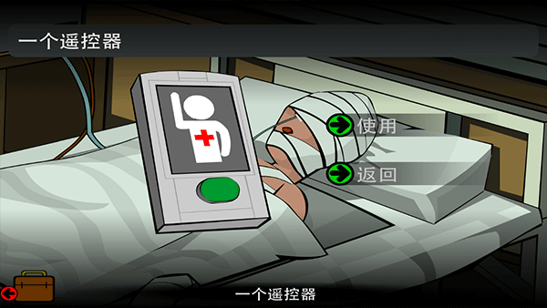 博士的家1中文版