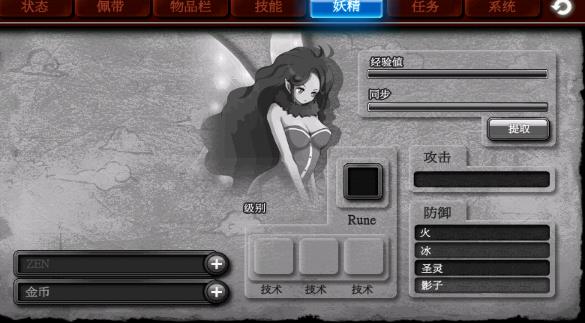 泽诺尼亚4中文版