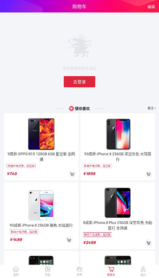 可乐优品商城最新版