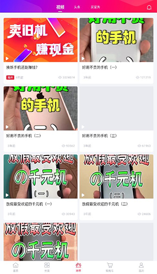 可乐优品商城最新版