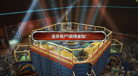 丧尸围城2中文版