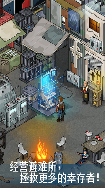 像素危城最新版截图1
