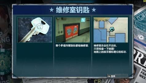 丧尸围城2中文版