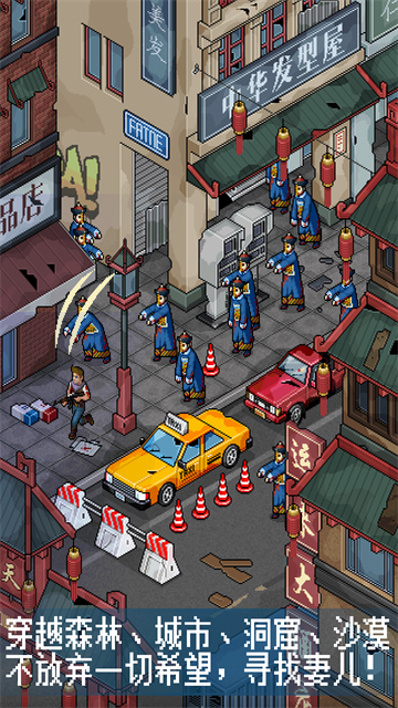 像素危城最新版截图2