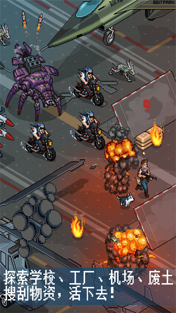 像素危城最新版截图3