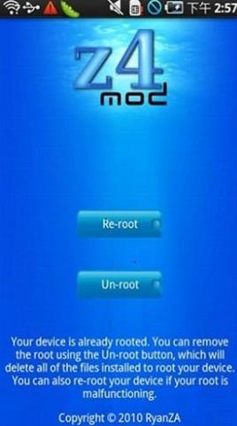 z4root最新版
