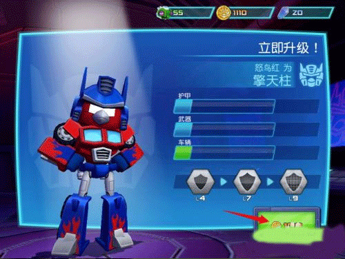 愤怒的小鸟变形金刚最新版