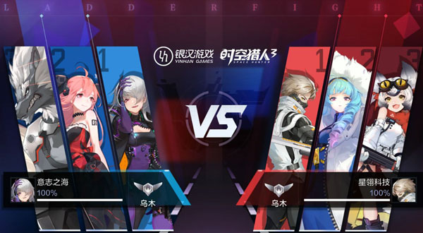 时空猎人3最新版