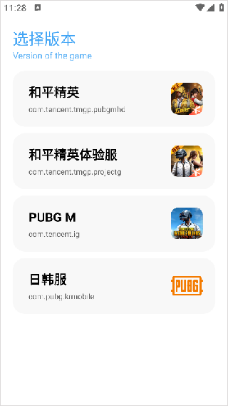 亦辰画质助手2.0