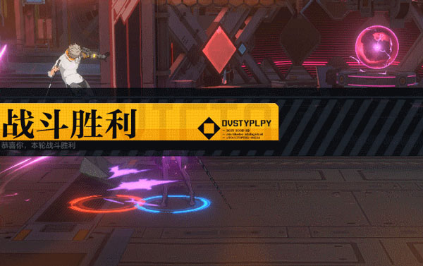 时空猎人3最新版