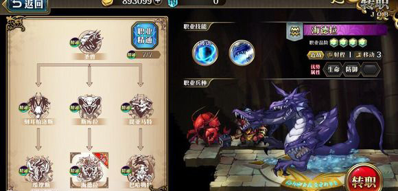 梦幻模拟战手游