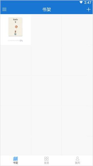 Anyview阅读器截图2
