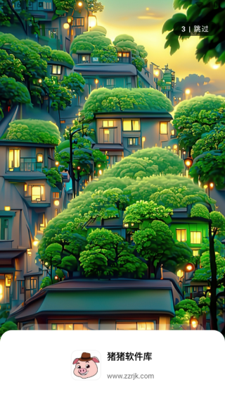 小猪软件库4.2版本