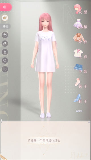 闪耀暖暖渠道服