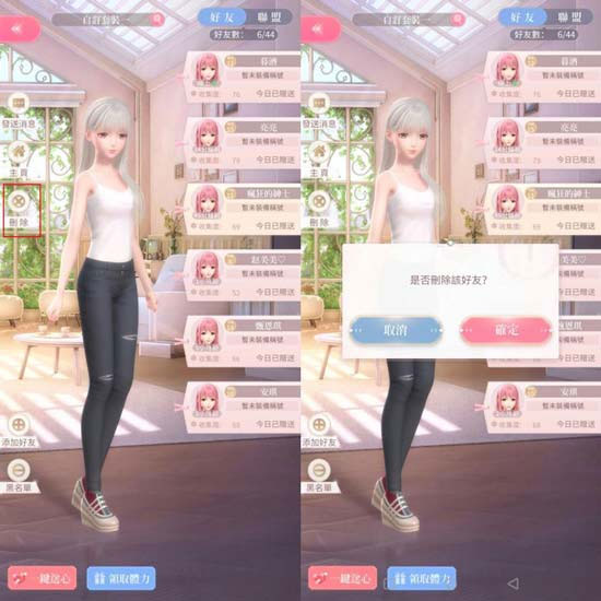 闪耀暖暖渠道服