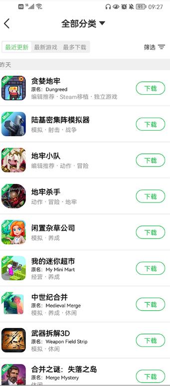 葫芦侠修改器老版本