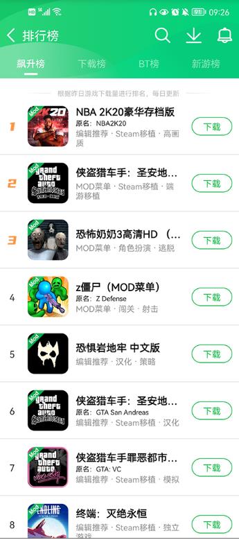 葫芦侠修改器老版本