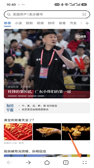 华为浏览器最新版