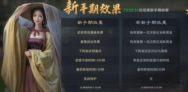 三国谋定天下B服