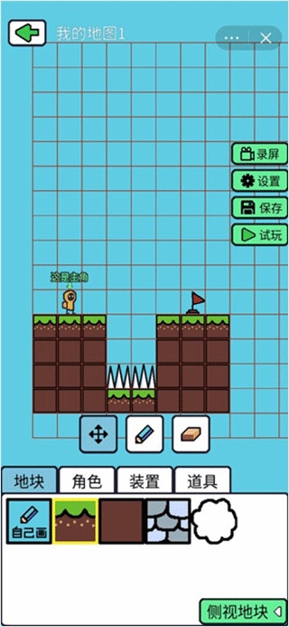 创游世界修改器最新版