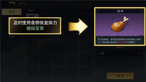 三国谋定天下B服