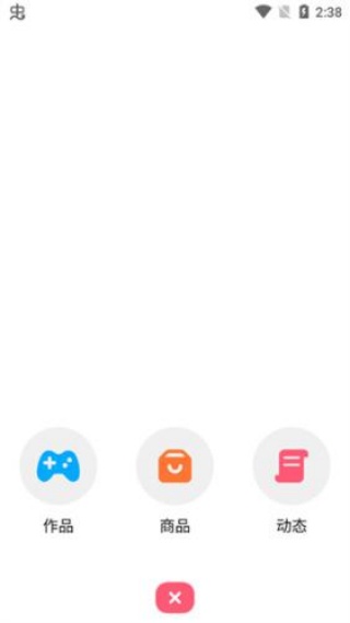 创游世界修改器最新版