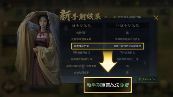 三国谋定天下B服