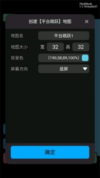创游世界修改器最新版