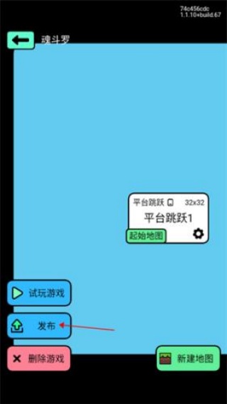 创游世界修改器最新版