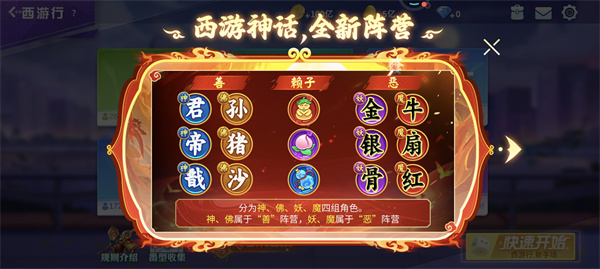 禅游指尖四川麻将官网版