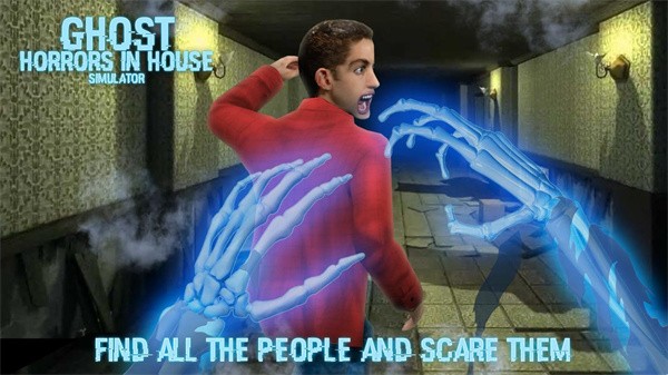 屋内有鬼手机版截图1