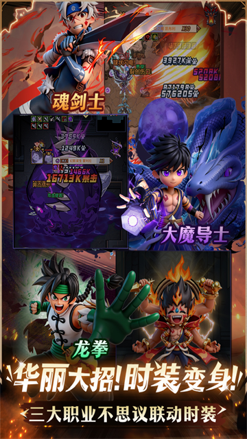 提灯与地下城安卓版截图1