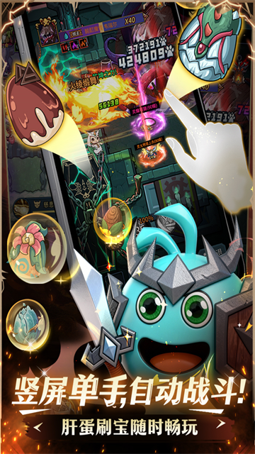 提灯与地下城安卓版截图3