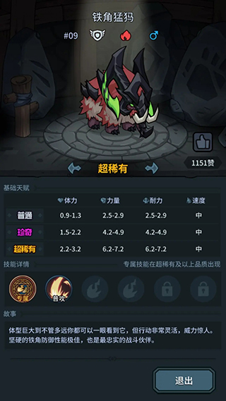 提灯与地下城安卓版