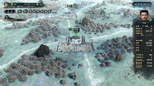 三国群英传8中文版