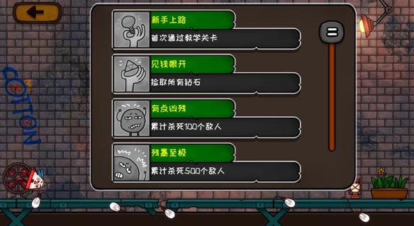 小三角大英雄手机版