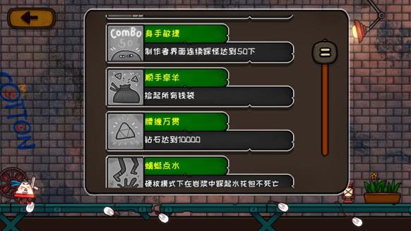 小三角大英雄手机版