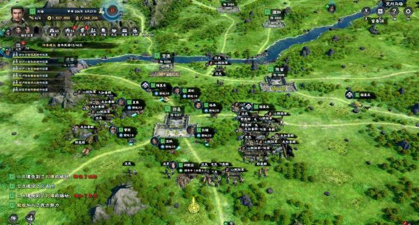 三国群英传8中文版