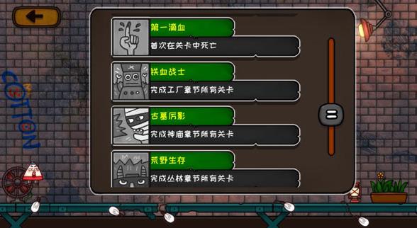 小三角大英雄手机版