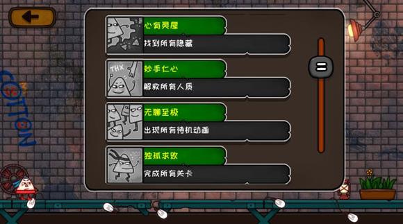 小三角大英雄手机版