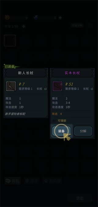 提灯与地下城安卓版